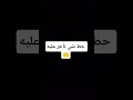 #ترتيل #قران #اكسبلور #لايك