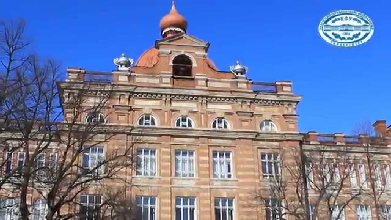 ЕИ КФУ - YouTube