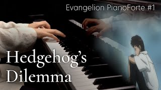 Video thumbnail of "Hedgehog’s Dilemma (B01_miyagi) / エヴァンゲリオン ピアノフォルテ / Evangelion PianoForte #1 /에반게리온 피아노 포르테 #1"