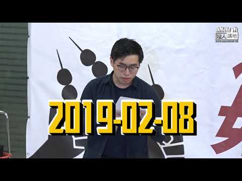 【短片】【滾出香港！】中大學生會前會長周竪峰死性不改、爆粗「支那」辱華後又播獨、鼓吹「支爆」、「攻入政府、奪取政權」