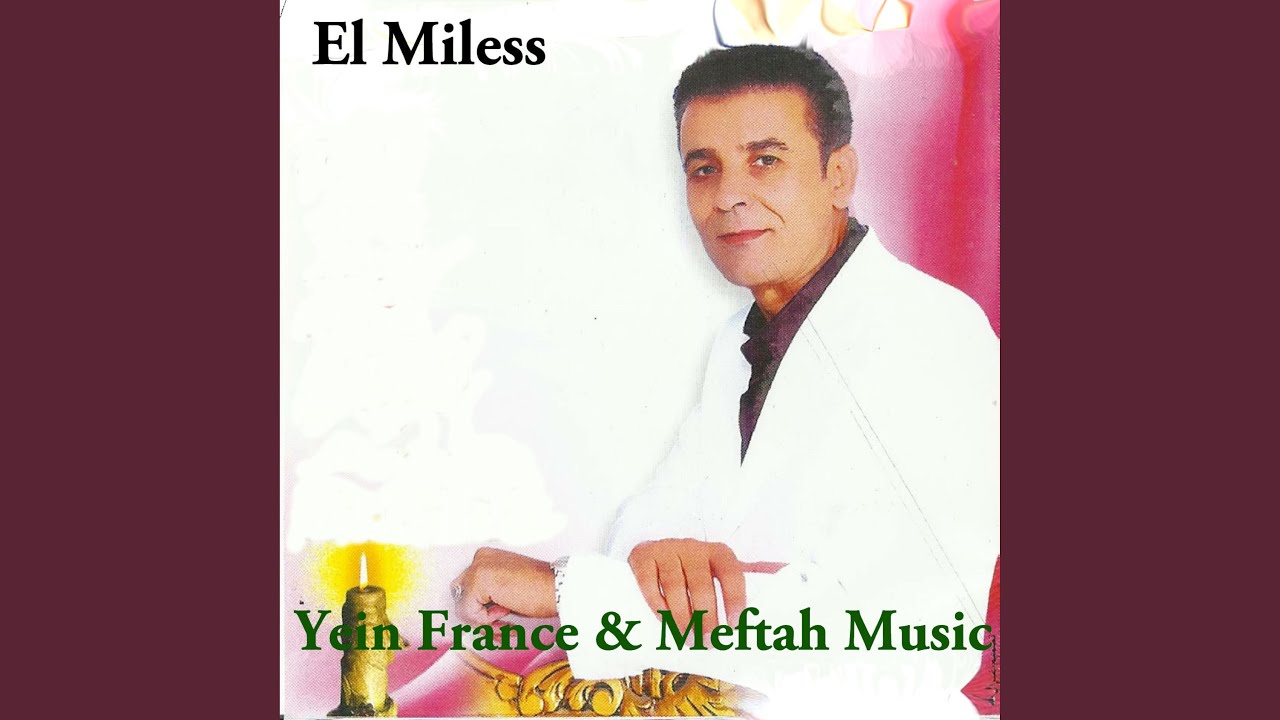 Ila Kant Aaynik Fia / Twachi