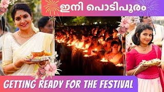 എന്റെ നാടും ക്ഷേത്രവും | Getting ready for the festival | Cherthala Devi Temple | Gayathri Arun