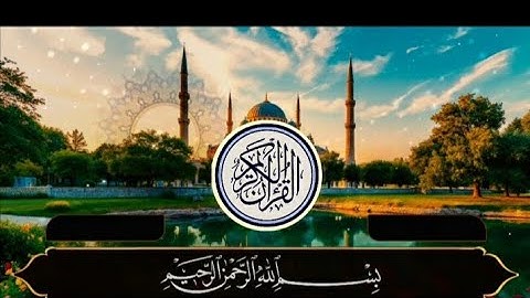 قران كريم الدال على الخير كفاعله