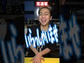 【あるある】新人とベテラン店子のオカマ度の違い #shorts