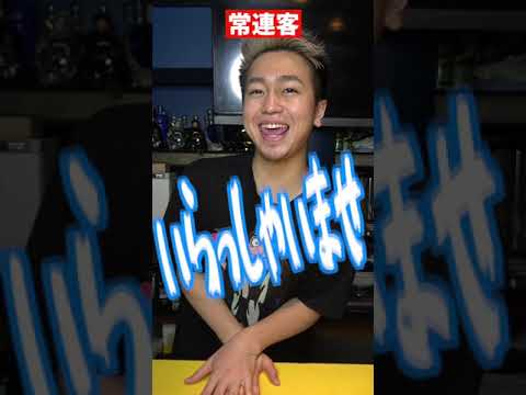 【あるある】新人とベテラン店子のオカマ度の違い #shorts