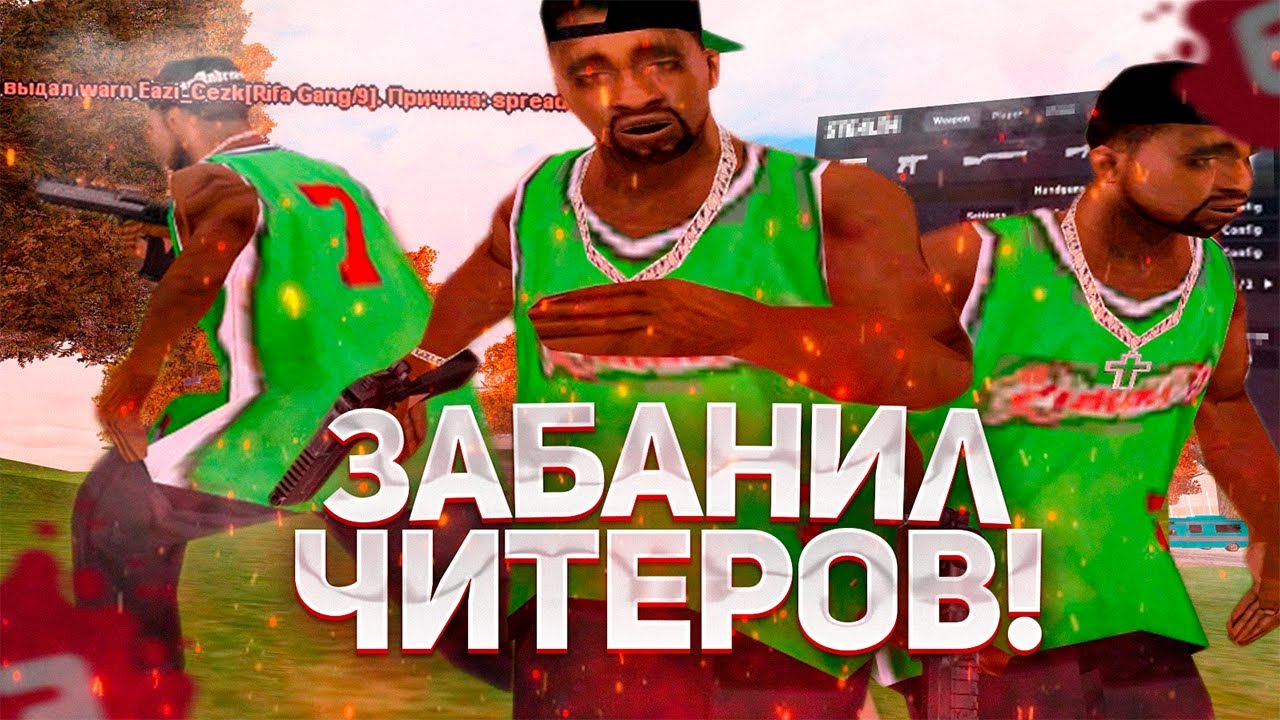 Инфинити ран самп