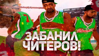 ВОССТАНОВИЛИ НЕАДЕКВАТНОГО АДМИНА НА EVOLVE RP GTA SAMP