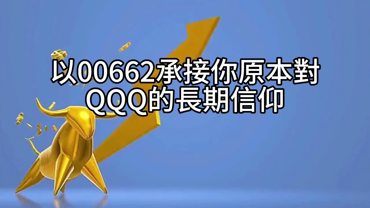 短篇【先把位置放對：從海外券商回家，讓600萬走上長大路】 2025年12月3日