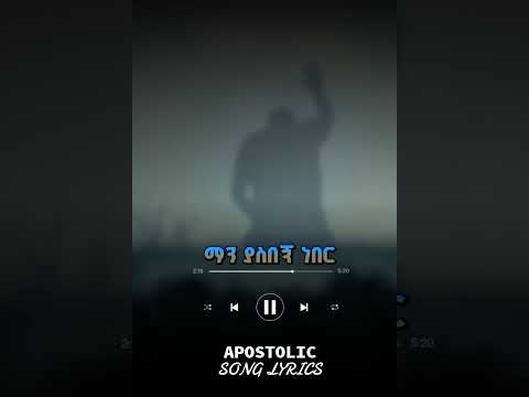 ምህረት ነው አገልግሎቴ ዘማሪት ዘነበች መህዲ