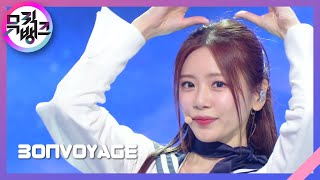 BONVOYAGE - 드림캐쳐 [뮤직뱅크/Music Bank] | KBS 230526 방송