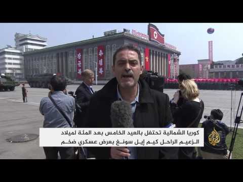 مسؤول كوري شمالي: سنقهر القوى النووية الغاشمة