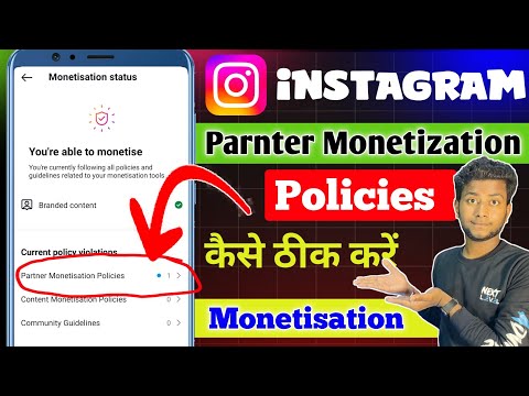 instagram partner monetisation policies Problem sloved | How to slove partner monetisation policies