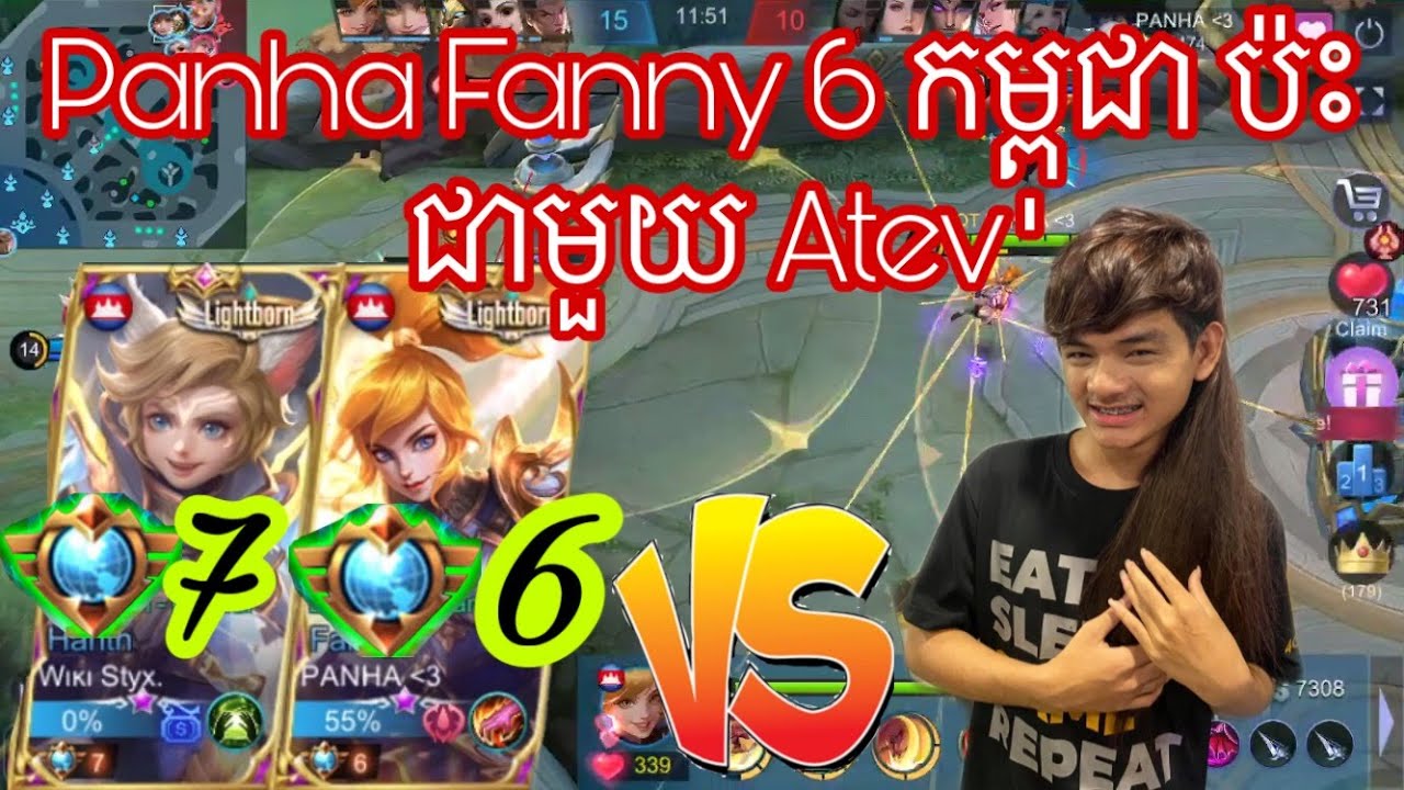 Panha Fanny 6 កម្ពុជា ប៉ះជាមួយ Atev | Mobile legends khmer | ZxaKH MLBB