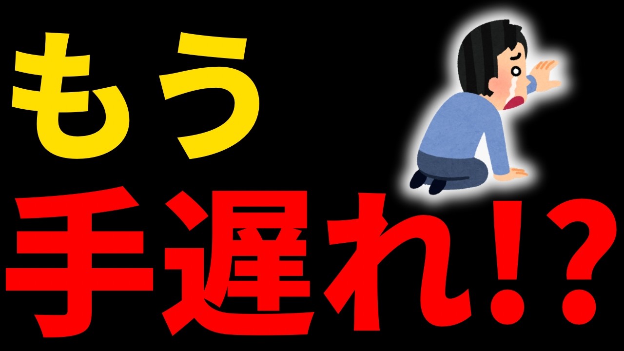 【雑学】手遅れになる前に知っておきたい5つのこと - YouTube