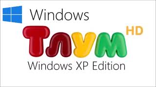Windows Never Released 291