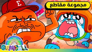 Download Lagu غامبول يوشيدا؟ | غامبول | كرتون نتورك MP3