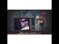 الفقد شين