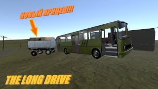 ВЫЖИВАНИЕ НА ЕЛЕКТРОБУСЕ В THE LONG DRIVE ЧАСТЬ 2!!! СДЕЛАЛ ДОМ НА КОЛЁСАХ!!!