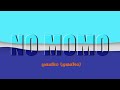 Zozo Mila - NO MOMO 
