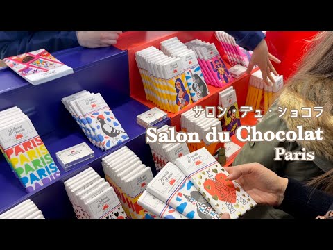 Video: Warme Franse Chocolade