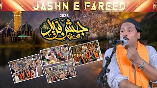 Mehfil e Sama Qawwali | Hamza Akram | Jashn e Fareed | 2026
