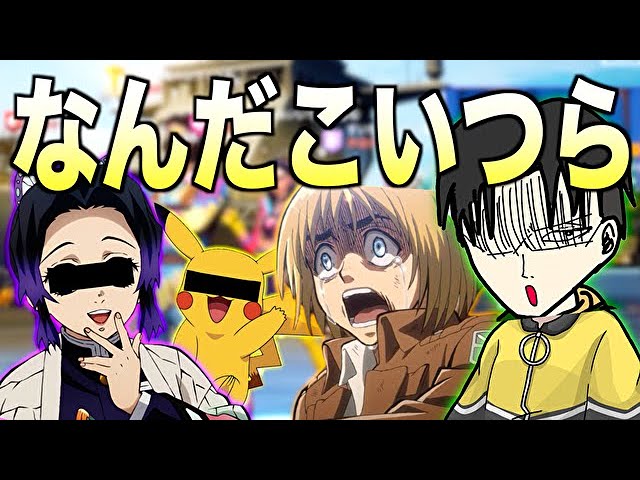 声真似】久しぶりに声真似メンバーで撮影したらカオスすぎたwwwwwwww