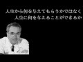 ヴィクトール・E・フランクルの哲学