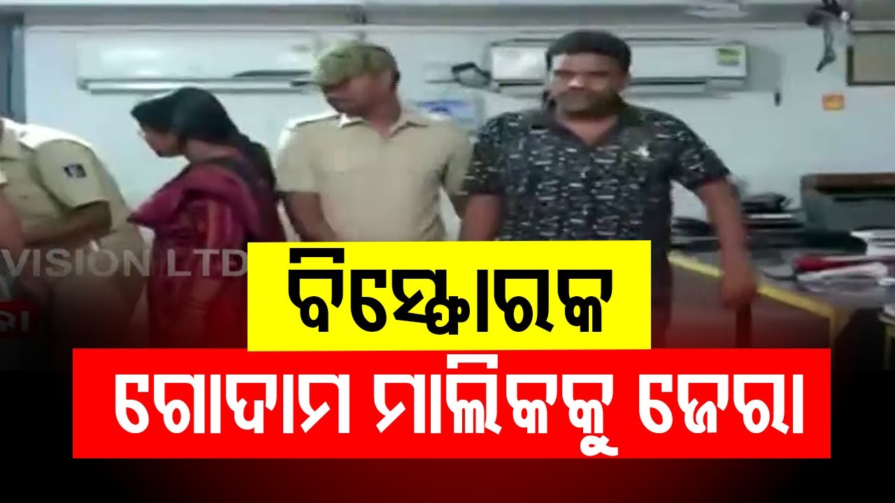 Shravan Agrawal under probe for suspected Maoist link in explosive consignment theft