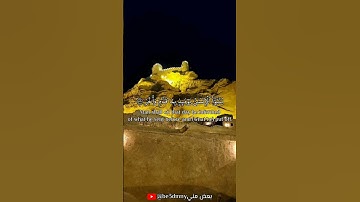 اللهم اهدنا الصراط المستقيم #قرآن #quran #سورة_القيامة #راحة_نفسية #لايك