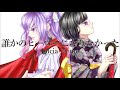 ✧ 誰かのヒーローになりたかった - 傘村トータ / Lucia × me(Cover)