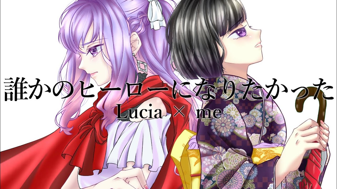 僕だってヒーローになりたかった 僕だってヒーローになりたかった 【公式通販】