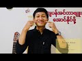 ဂျပန်အင်တာဗျူး​အောင်နိုင်ဖို့ နည်းလမ်းများ။ Japan Interview!