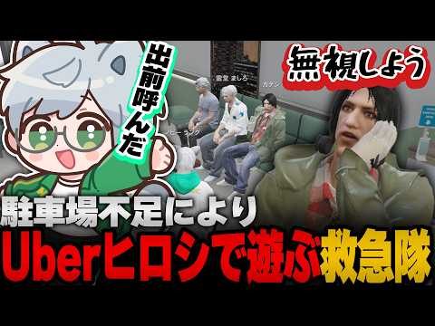【#Stogra】The paramedics' coordination with troublesome customers is amazing【Clip/Nobylang/ #Stogr...