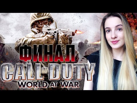 Video: Call Of Duty 5 Dobi Datum Euro, Beta