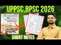 Class-04 ANCIENT HISTORY || Ghatnachakre Short Notes 2026 || UPPCS 2026 || BPSC 2026 || Sharad Sir