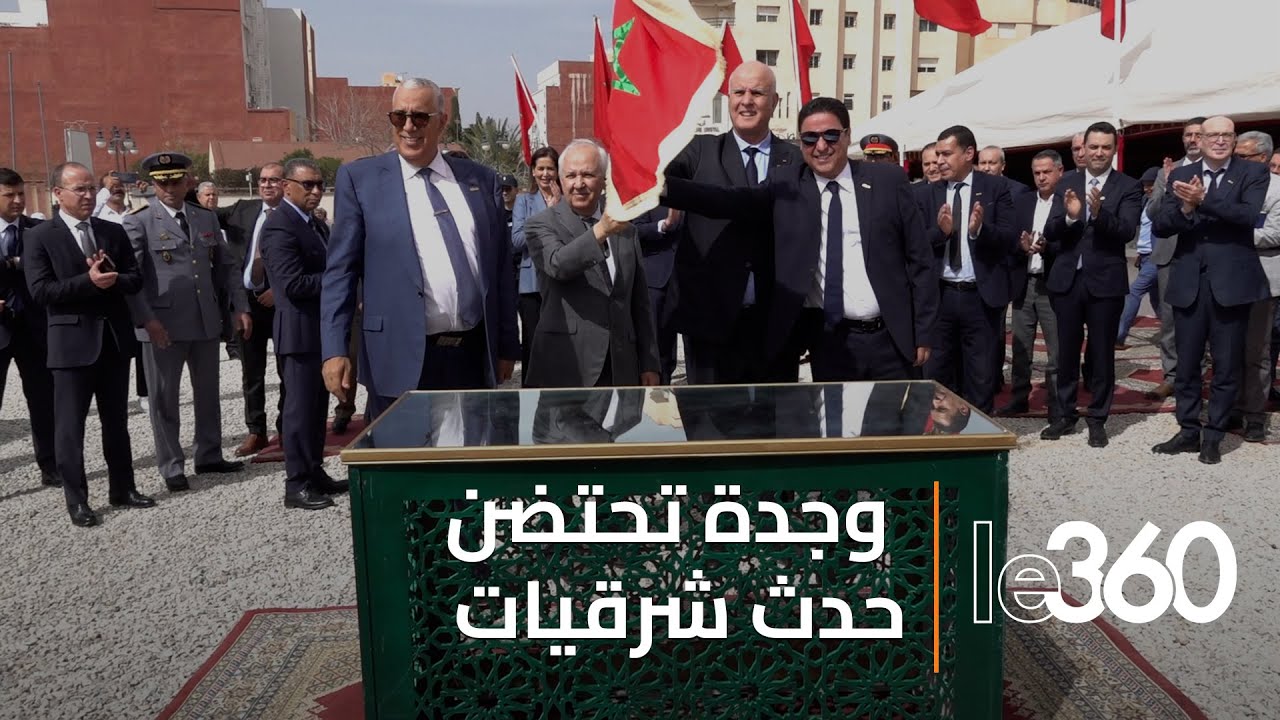 إطلاق مشاريع سكنية وصناعية وسياحية بوجدة