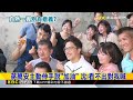蔣遇沈「主動握手」喊很自然！ 沈：不知對我說加油