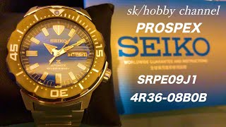 【SEIKO】機械式プロスペックスを買ったから紹介します！＠２３３ (SEIKO PROSPEX SRPE09J1 4R36-08B0B)