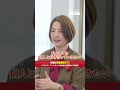 【1日密着】グラビス・アーキテクツ|会社の看板に頼らない。「個」として生きる女性管理職の働き方 #1日密着 #女性管理職 #グラビス・アーキテクツ #働く女性