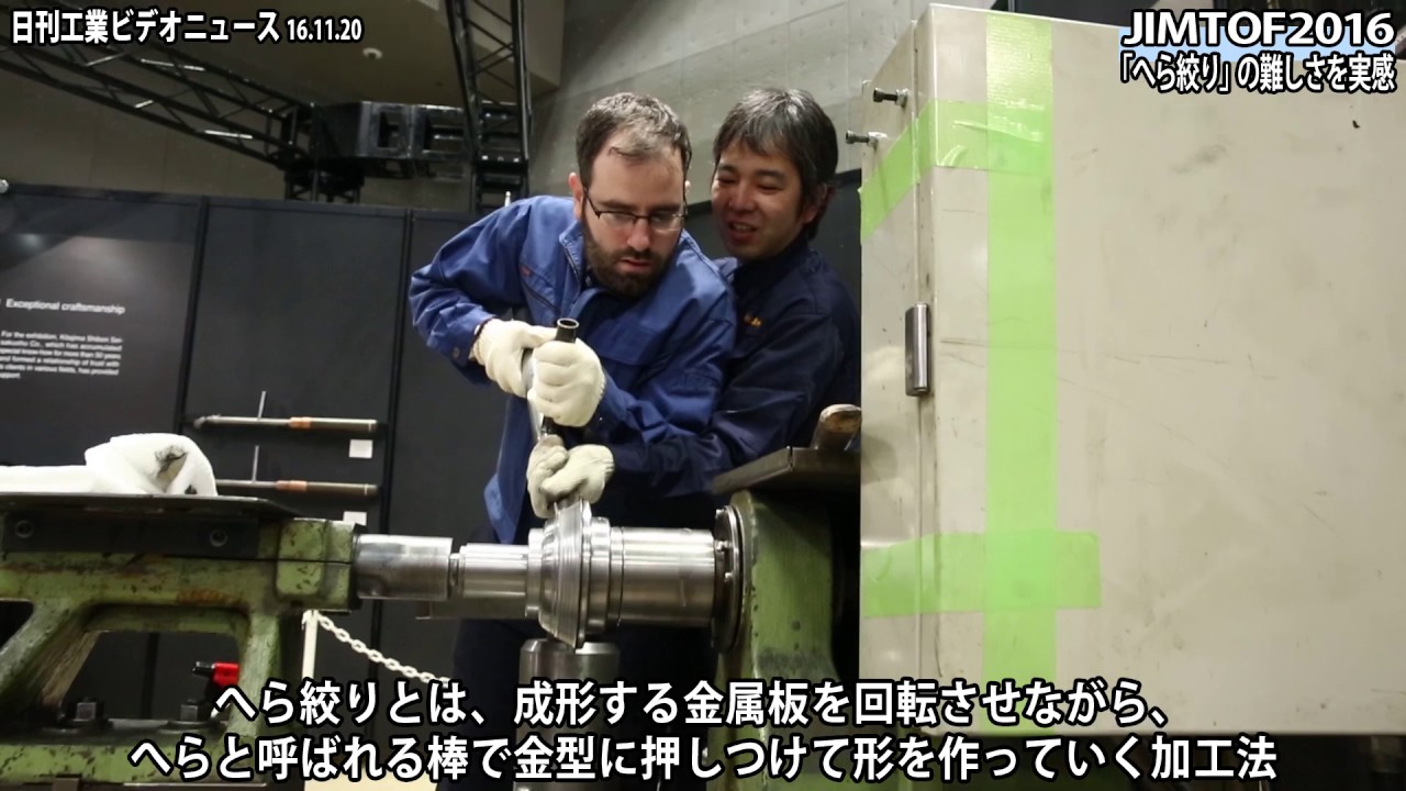 今夜放送 Nhk 超絶 凄ワザ 究極のボンベを作れ 番組史上最大の危機が ニュースイッチ By 日刊工業新聞社