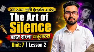 Class 9-10 English Unit 7 lesson 2 | The Art of Silence  বাংলা অর্থসহ