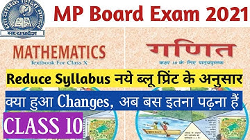 Mathematics Class 10 Reduce Syllabus according to Revised Blue Print MP Board Exam 2021.