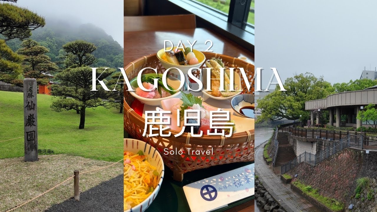 Kagoshima 鹿児島 🇯🇵 Day 2 | Meiji Restoration Museum 🎌 | Sengan-en 仙巌園 🌳| Tenmonkan 天文館
