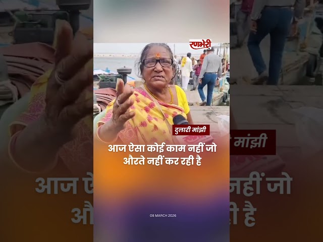 International Women’s Day पर Varanasi Ghats की तस्वीर फूल-माला बेचकर आत्मनिर्भर बन रहीं महिलाएं।