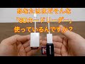 Apple Mac&iPad Pro USB-C to SD Card Reader:Speed test 純正 USB-C UHS-Ⅱ対応 SDカードリーダー