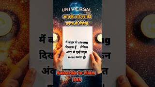 Urgent Message Tarot 💌 | Love Tarot Reading | Tarot Card Reading 🔥Tarot Reading Shorts 💘 Hindi #fyp