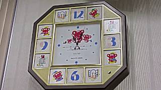 特注品 Seiko Fantasia 八千代銀行 Ver 中山支店 Youtube