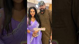 বাস্তবে স্বামী স্ত্রী যারা তাদের দেখেনিন #trending #shorts #highlights #song #starjalsha #vairal