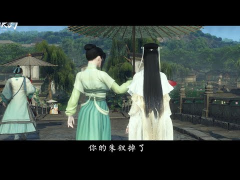 【逆水寒】完美重现白蛇缘起片尾彩蛋/含剧透