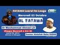 Dr mouhammad ahmad lo hafizaoullah fatawa  leeral fm 1046 louga